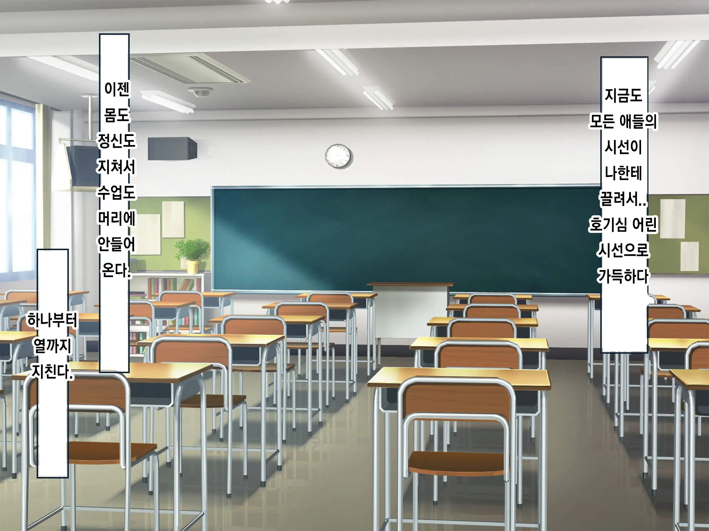 Classmate No JK O Chitsu Kyunmesu-Ka Saseru Zetsurin Deka Chinpo Share | 반친구들을 함락시켜 암컷으로 떨어트리는 절륜한 거근